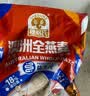 穗格氏（SHEGURZ）早餐谷物 即食纯燕麦片1000g 原味无加蔗糖 营养早餐麦片免煮冲饮 实拍图
