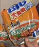 康师傅方便面 大食袋香辣牛肉面五连包138g*5 泡面袋装速食 方便食品 实拍图