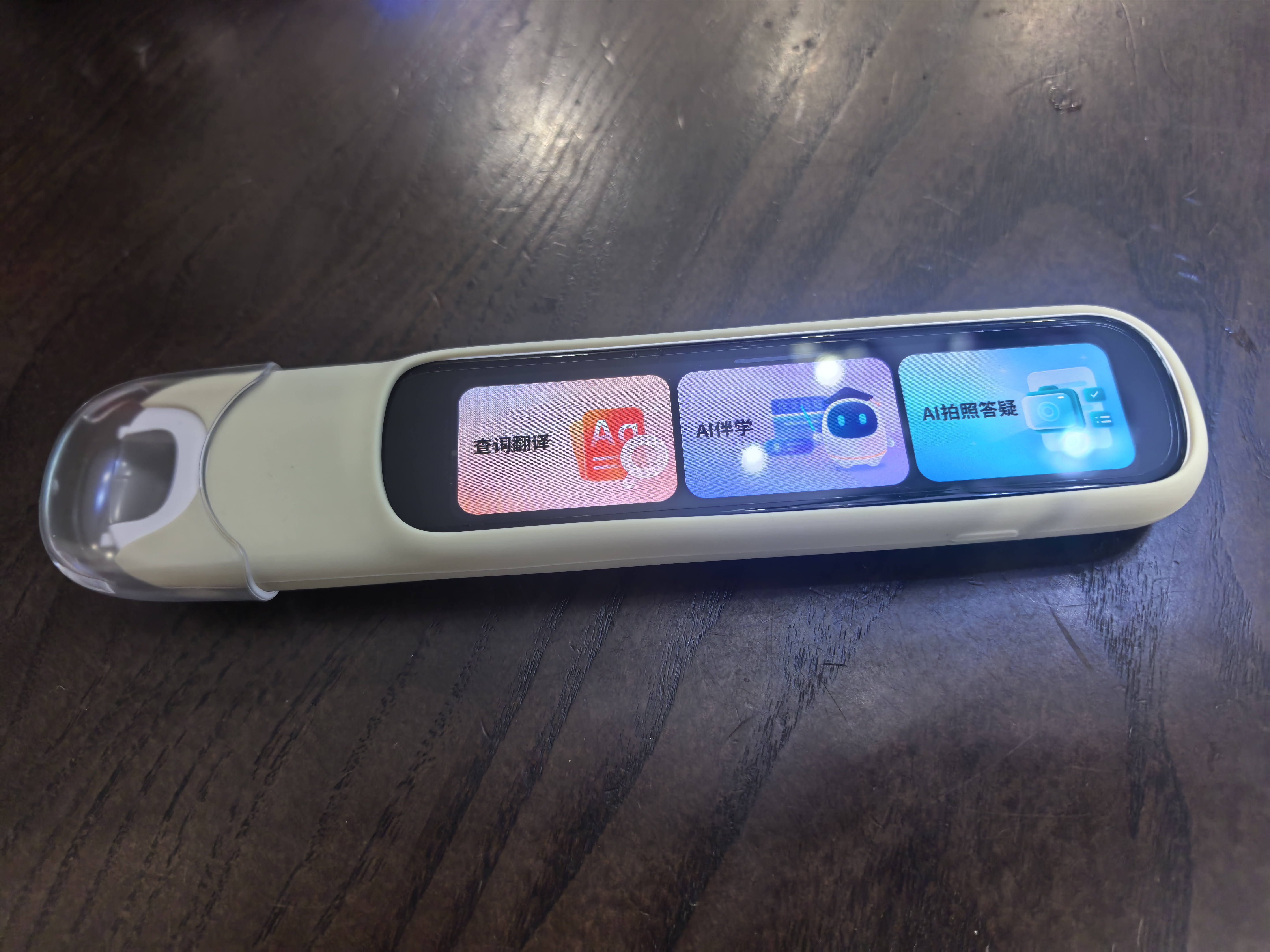 阿尔法蛋词典笔D1Ultra 英语点读笔翻译笔 小学初中高中同步拍照搜题全科学习笔 电子词典扫描笔单词笔 实拍图