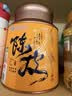 知医世家【国药药材】新会陈皮干仓老陈皮5年高端礼品盒送长辈80g 实拍图