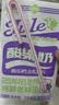 菊乐（JULE）酸乐奶含乳饮料250ml*16盒 葡萄味早餐奶年货送礼盒装 实拍图