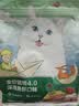 网易严选全价猫粮成幼猫主粮三文鱼亮毛深海鱼虾味1.8kg 【宠物金选】 实拍图