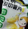 窝小芽低钠原切薯片10袋装 儿童零食饼干薯条0反式脂肪酸享宝宝零食食谱 实拍图