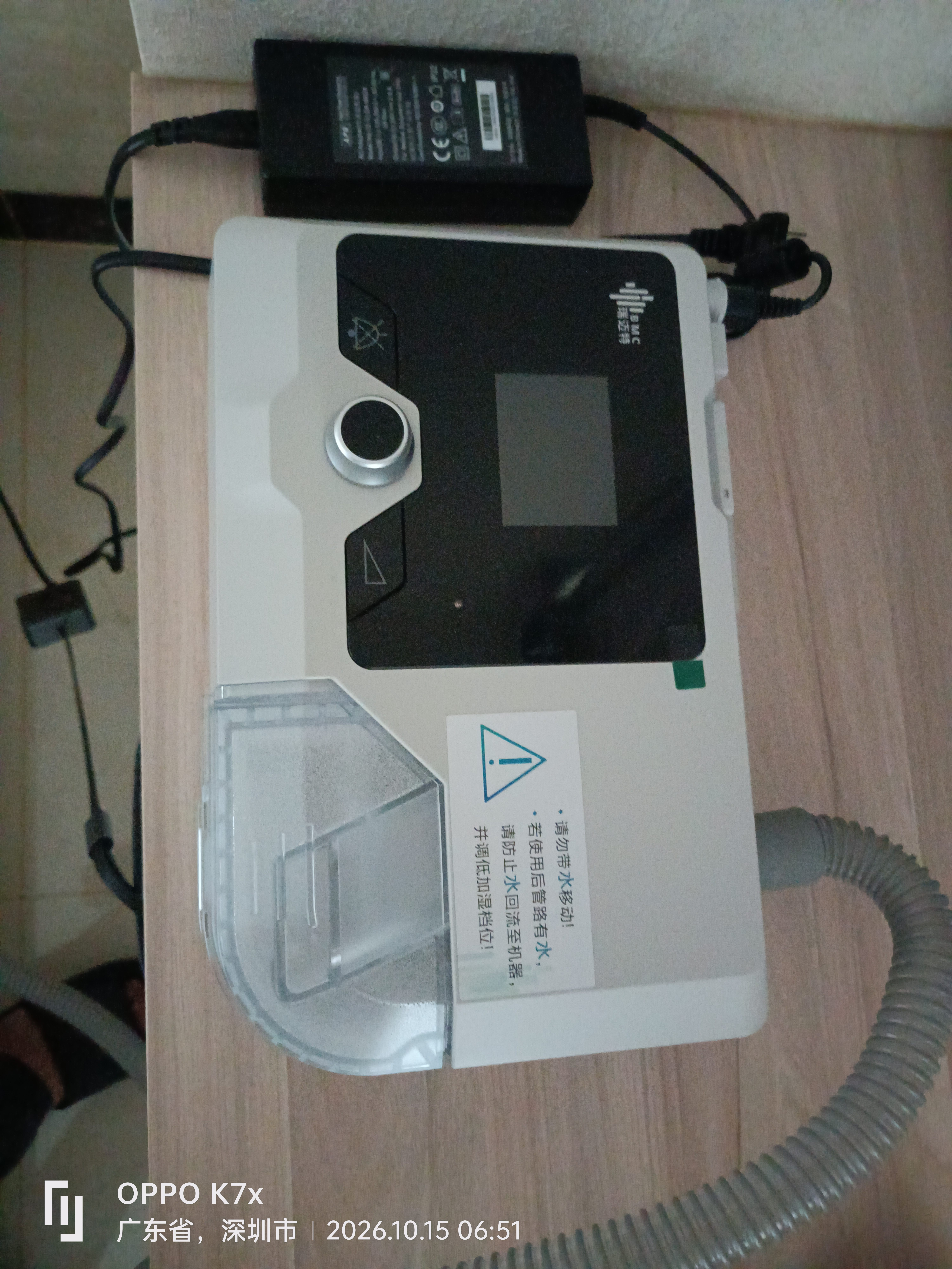 瑞迈特G2SB20A双水平呼吸机打呼噜打鼾家用医用睡眠暂停综合征 实拍图