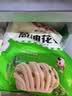 安井葱油花卷 1kg 2斤装约34个 馒头包子面点 速冻家庭装早餐 实拍图