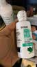 海昌 草本物语舒爽护眼美瞳隐形眼镜护理液360ml+120ml盒套装 实拍图