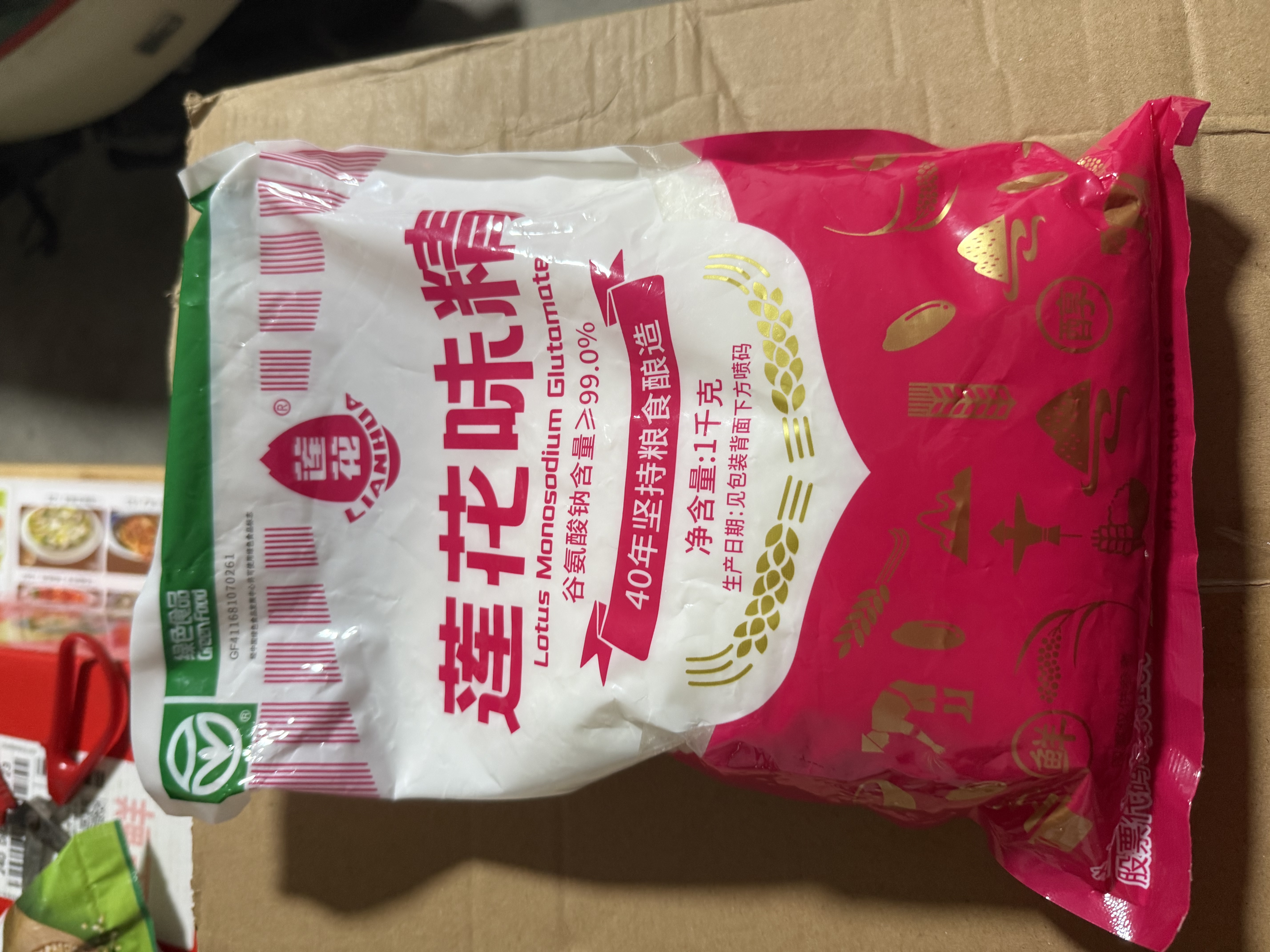 莲花味精1000g 【0添加 纯粮酿造99%高纯度】 家用小餐饮 厨房调料 实拍图