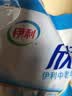 伊利欣活 中老年营养奶粉 中老年奶粉 益生菌0蔗糖 营养品便携装 400g 实拍图