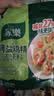 家乐薄盐鸡精185g【减盐27%】家用提鲜味精调料炒菜凉拌煲汤 实拍图
