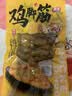 有友 盐焗味鸡脚筋50g 追剧必备零食 重庆特产小吃 实拍图