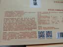 京东京造叶黄素＋玻尿酸蒸汽眼罩50片|洋甘菊 眼贴蒸汽热敷眼罩缓解眼疲劳 实拍图