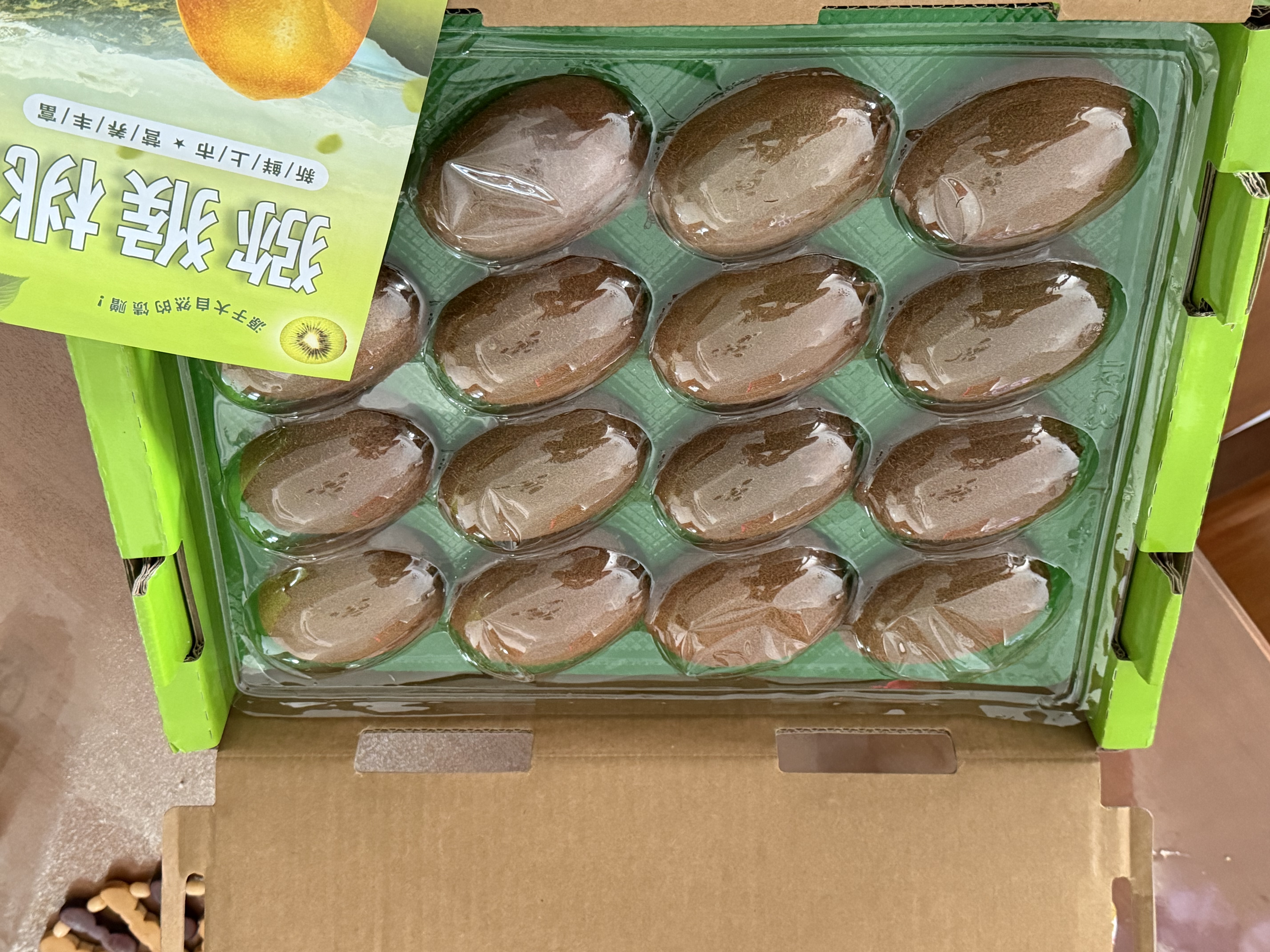 京鲜生陕西翠香绿心猕猴桃 16-18粒装 特大果单果110-130g 新鲜水果礼盒 实拍图
