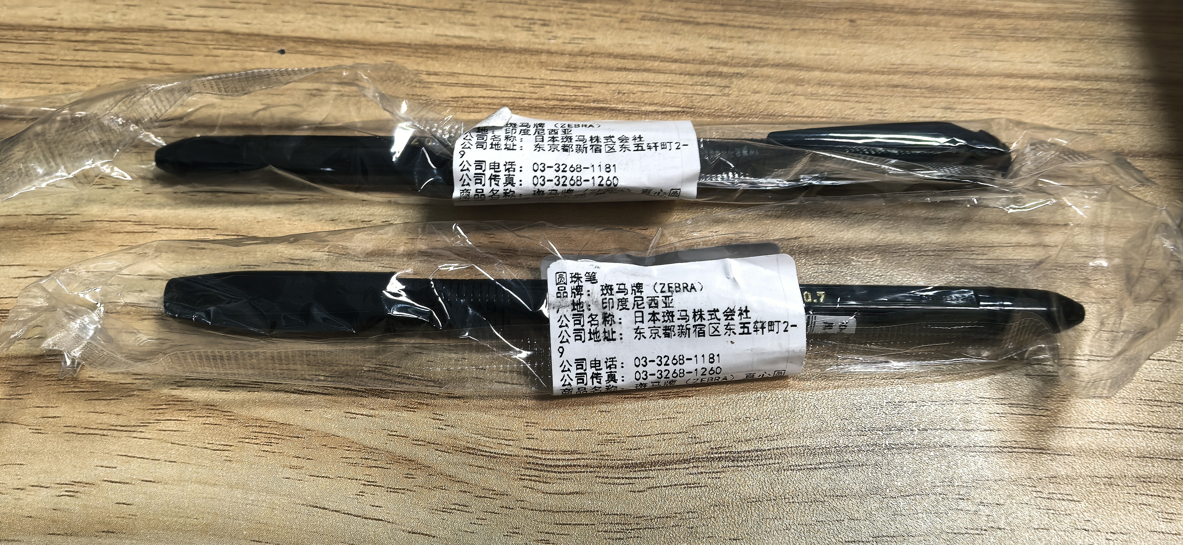 斑马牌（ZEBRA）【热门商品】真心圆珠笔系列 0.7mm子弹头原子笔学生办公用中油笔 ID-A100 黑色 实拍图