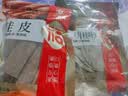 塞翁福 八角桂皮香叶组合装115g 香辛料大料3袋调料卤料包 调味品 实拍图