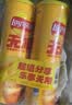乐事（Lay's）无限薯片 醇香原味 104克*2罐 208克 休闲零食 膨化食品 实拍图