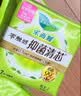 乐而雅花王零触感透气特长超丝薄日用护翼卫生巾25cm30片姨妈巾京东自营 实拍图
