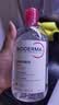 贝德玛（BIODERMA）【11.11现货】粉水敏感肌洗卸温和不伤肤卸妆水500ml*2 实拍图