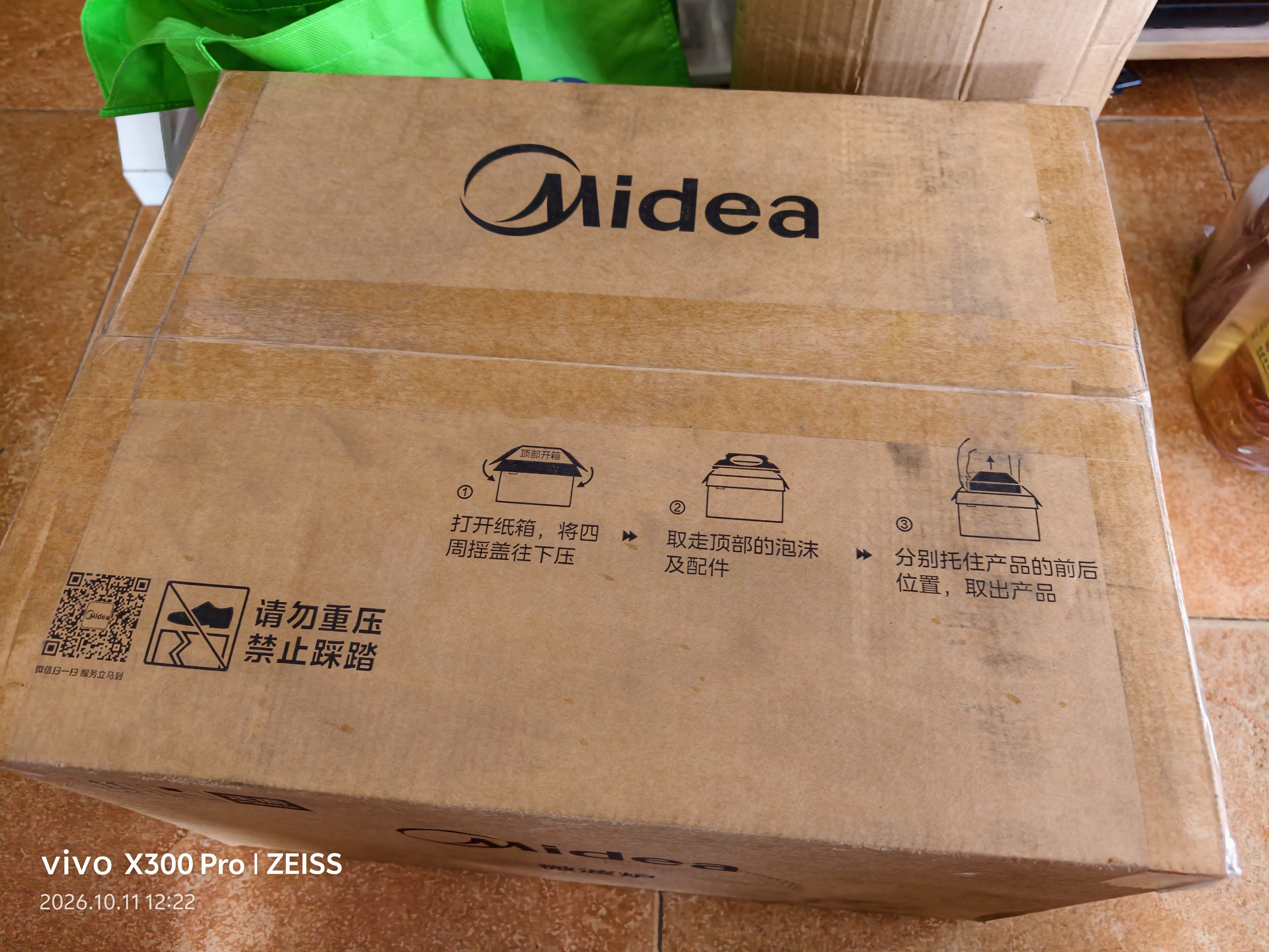 美的（Midea）快捷微波炉 家用小型 360°转盘加热 旋钮操控 易洁内胆2026新款升级（M1-L213B二代） 实拍图