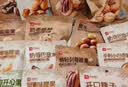 良品铺子坚果礼盒尊钰醇果礼2498g16件零食大礼包自营团购送礼送长辈 实拍图