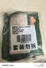 冻品先生 安井 免浆黑鱼片（袋装） 250g*5袋 冷冻鱼片 免切免洗 方便菜 实拍图