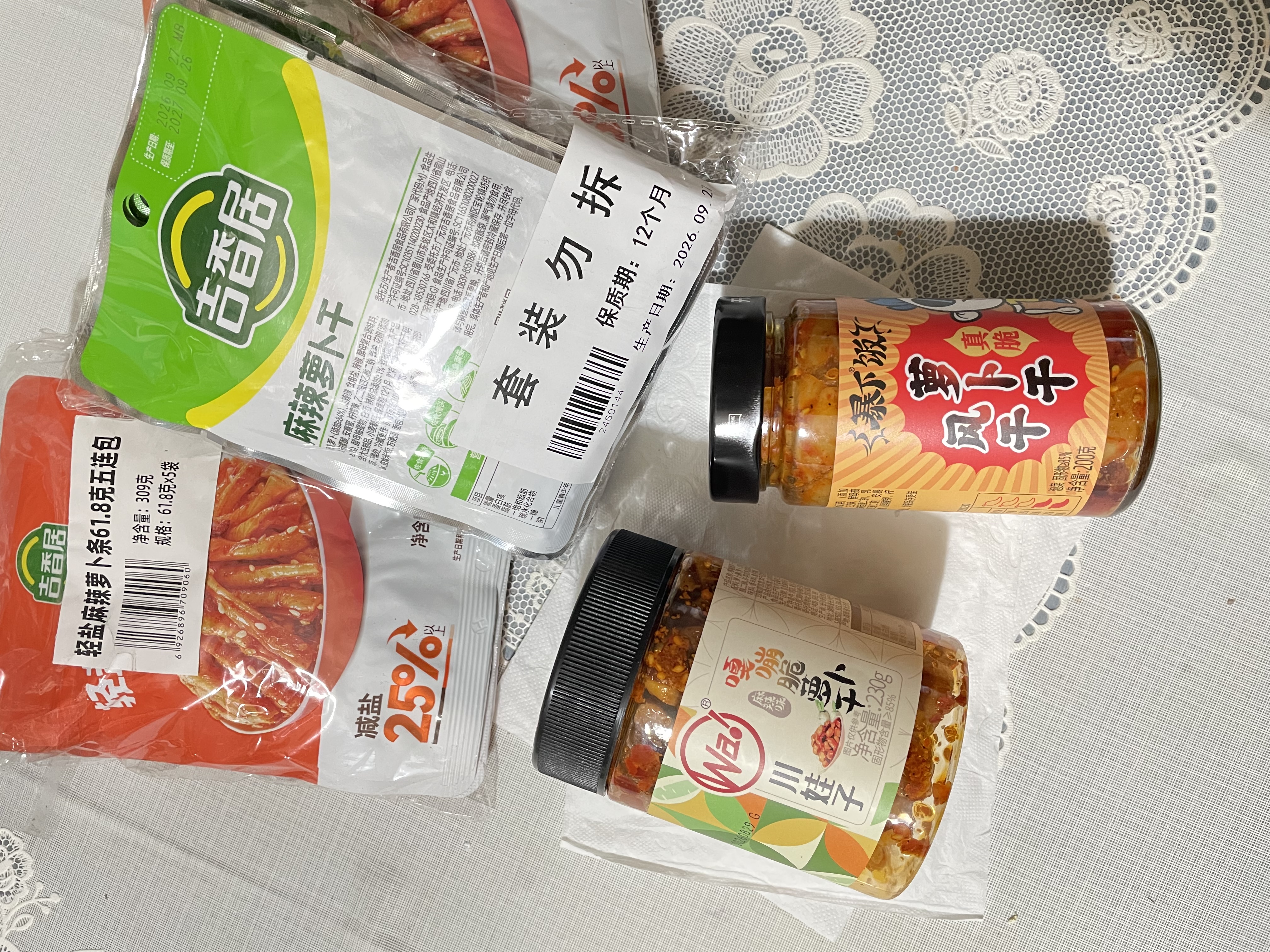 吉香居风干萝卜干 麻辣嘎嘣脆萝卜拌饭拌面下饭酱菜榨菜开味零食200g 实拍图