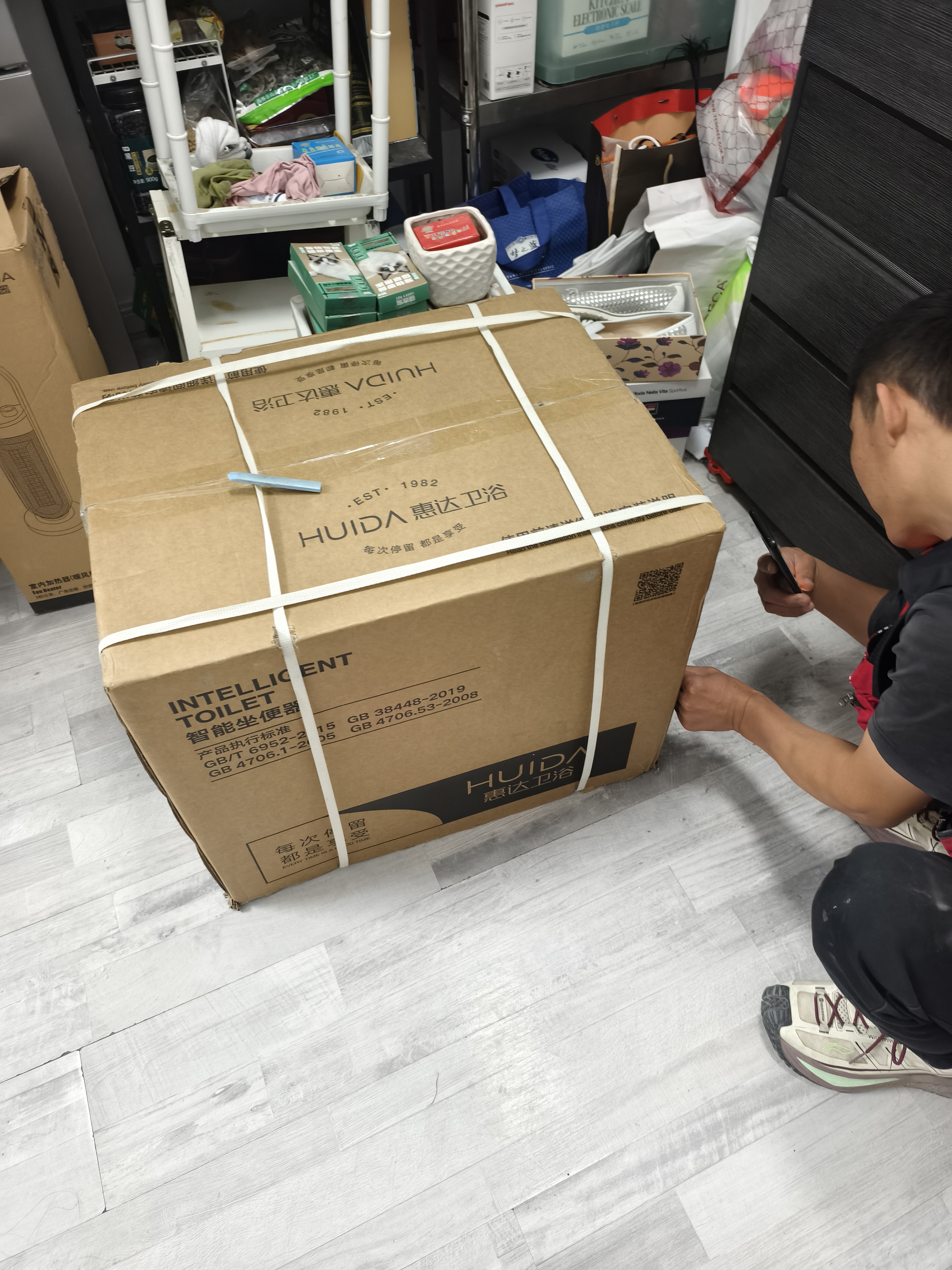 惠达（HUIDA）全智能马桶0水压自动翻盖座圈加热小户型ZT55-PRO免费送装 实拍图