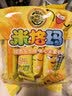 徐福记米格玛咸香芝士味178g/袋 休闲零食夹心米果卷早餐糕点点心 实拍图
