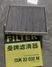 曼牌滤清器（MANNFILTER）空调滤芯CUK22076/CUK22032M凯美瑞C-HR卡罗拉雷凌RAV4荣放皇冠 实拍图
