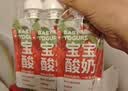 乐纯婴标宝宝酸奶草莓50g*3支 常温辅食儿童零食(6个月+) 实拍图