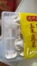 湾仔码头玉米蔬菜猪肉水饺1320g66只速食面点生鲜饺子儿童早餐速冻半成品 实拍图