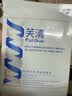 芙清医用促愈功能性敷料面膜型5片装*4盒经典膜械字号祛痘改善痤疮 实拍图