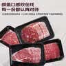 真牛馆澳洲谷饲和牛原切MB45嫩肉牛肉片200g 牛肉生鲜 火锅烧烤健身食材 实拍图