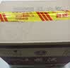 五粮液 普五八代 世界杯联名款 浓香型白酒 52度 500mL*6瓶 整箱装 实拍图
