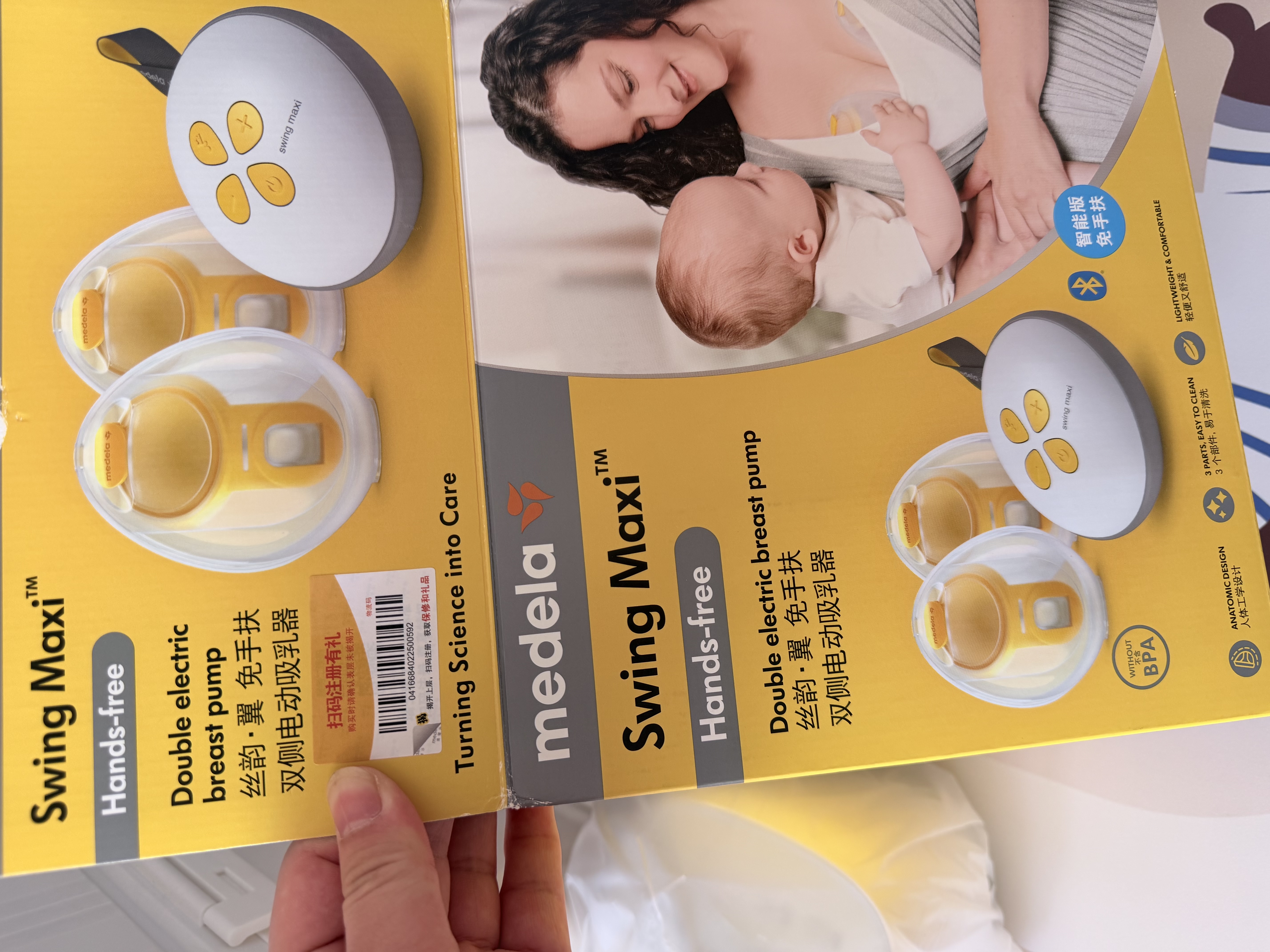 美德乐（Medela）吸奶器电动双边吸乳器便携式免手扶无痛按摩丝韵翼 蓝牙智能 实拍图