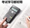 得力（deli）【超级爆款】JD82MS函数科学计算器 240种功能考试计算机(适用于初高中生) 深灰 实拍图