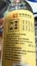 保宁醋 糯米醋6度白醋480ml【糯米酿造】醋泡菜凉拌食醋腌制酸味柔和 实拍图