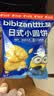 比比赞（BIBIZAN）日式小圆饼干1002g/箱约24包海盐口味早餐代餐休闲零食品韧性饼干 实拍图