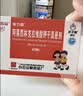 [白云山] 阿莫西林克拉维酸钾干混悬剂0.2285g*6袋/盒 实拍图