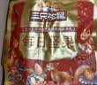 三只松鼠每日坚果1050g35袋独立包装腰果葡萄干坚果礼盒礼包出游团购送礼 实拍图