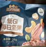 三只松鼠每日坚果750g/30袋儿童早餐腰果核桃葡萄干坚果礼盒团购送礼出游 实拍图