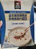 桂格（QUAKER）益生菌发酵燕麦片280g（40g×7袋） 独立小包装 办公室下午茶 实拍图
