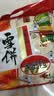 旺旺 雪饼 原味 400g 家庭装 休闲膨化食品饼干糕点小零食 实拍图