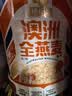 穗格氏澳洲全燕麦片1000g罐装 即食营养早餐冲饮无糖精钠健身代餐 实拍图