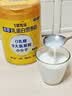 飞鹤鲜萃乳蛋白营养粉礼盒1600g 0乳糖中老年送长辈送父母 实拍图