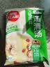 草原红太阳火锅底料 草本牛骨清汤135g 一人食不辣底料麻辣烫底料【清真】 实拍图