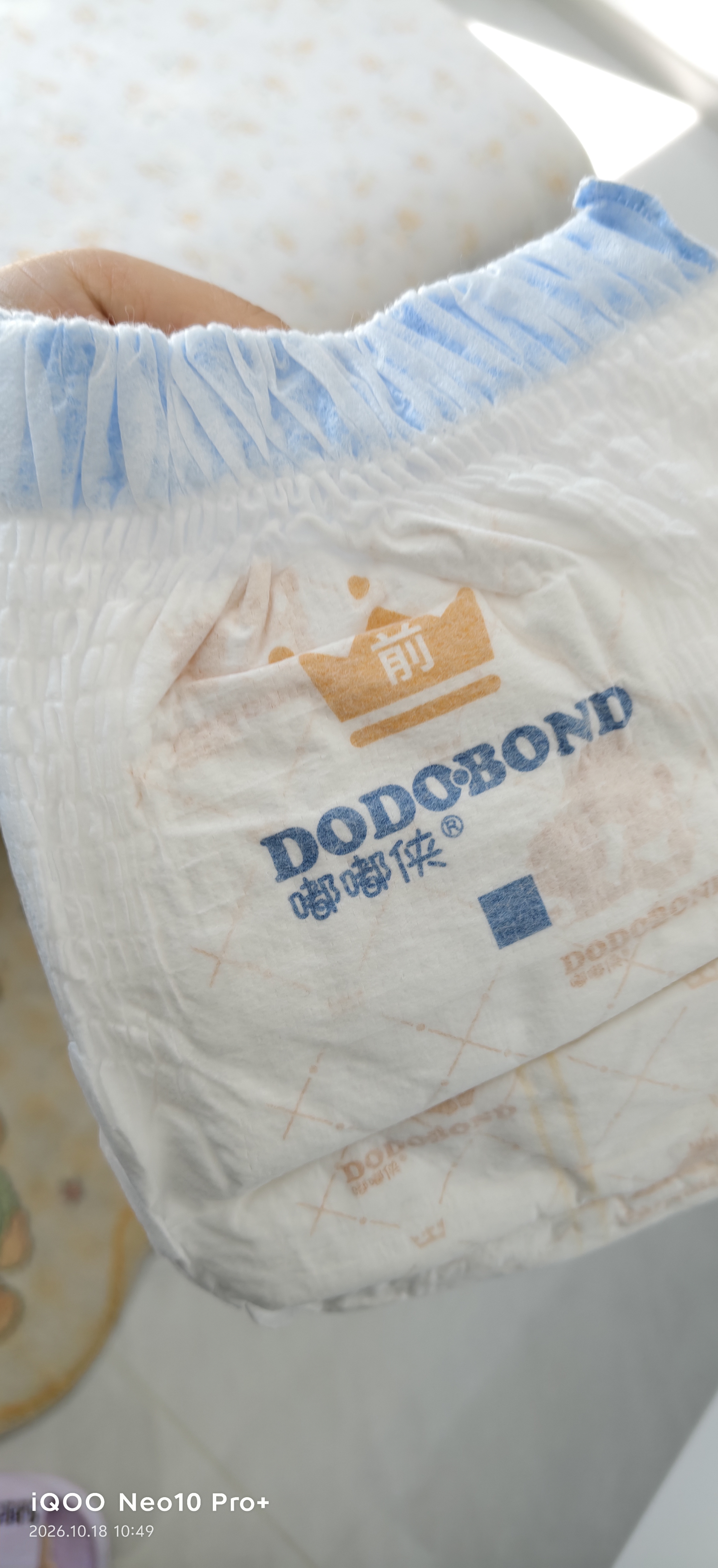 嘟嘟侠御柔拉拉裤夏季超薄透气xxxl婴儿尿不湿6xl码纸尿片男女宝宝通用 【两包箱装】拉拉裤6XL码共60片 实拍图