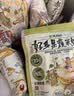 茶颜悦色送人节日礼物零食礼盒肉类饼干膨化解馋送礼零食礼盒25件 共886g 实拍图