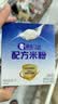 嘉宝（GERBER）HMO+A2配方米粉尝鲜装15g 6个月以上 实拍图