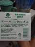 滴露（Dettol）香皂松木105g*3块 男士香皂女士肥皂洗澡洗手沐浴抑菌多用皂 实拍图
