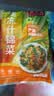 京鲜生甜玉米粒速冻混合三色蔬菜冷冻青豆玉米胡萝卜 速冻什锦菜600g 实拍图